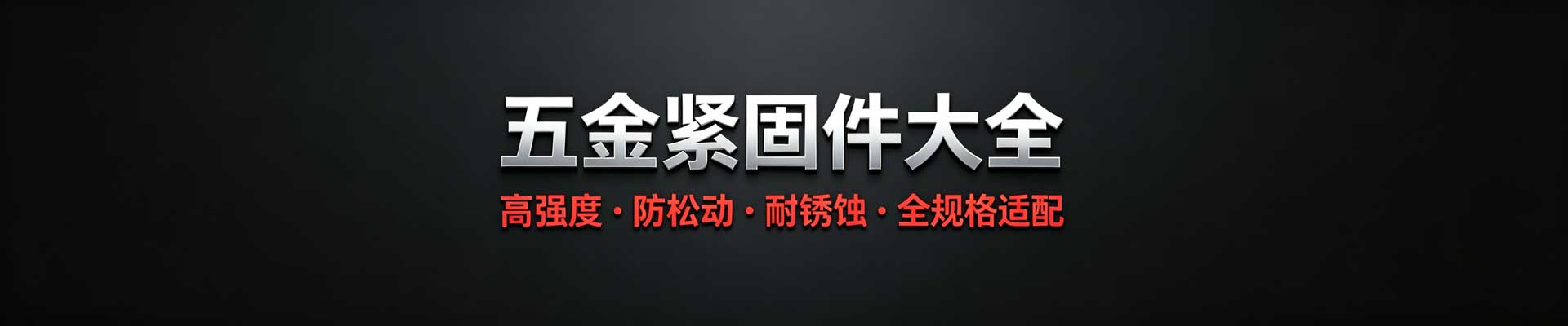 产品不存在 - 西安菲吉商贸有限公司|金属切割及焊接设备销售