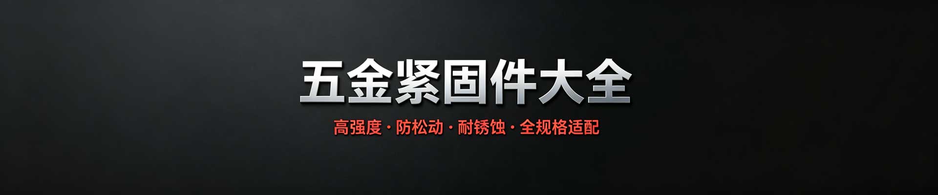 产品不存在 - 西安菲吉商贸有限公司|金属切割及焊接设备销售