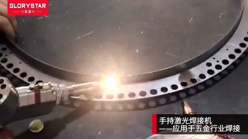 手持激光焊接机实际应用场景,多行业应用 安全 稳定