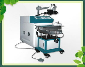 手机外壳激光焊接机与金属激光焊接机 产品简介、价格、厂家及采购指南
